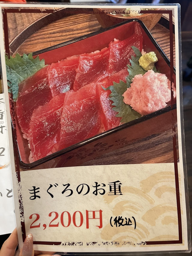 熱海-「五鉄鰻魚飯」