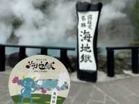 「別府海地獄：藍色蒸氣的絕美奇景」