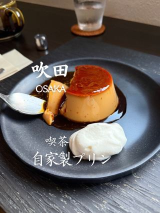 A cafe where you can relax and forget about your worries