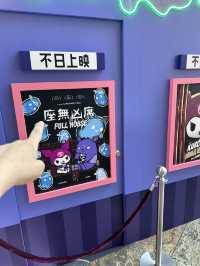 朗豪坊—Kuromi主題新戲院打卡攻略