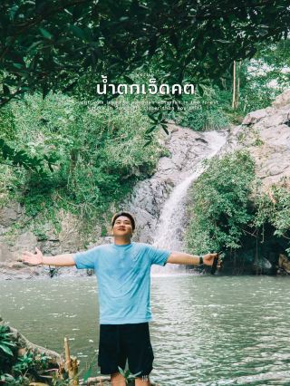 💧 น้ำตกสวยกลางป่าที่สระบุรี