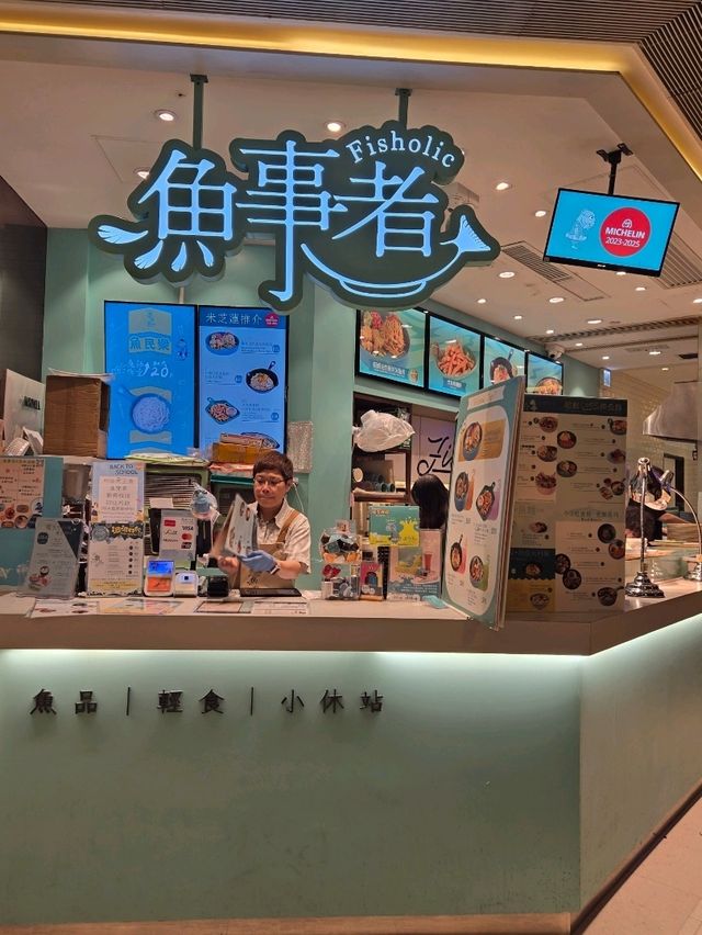 將魚玩到另一個層次