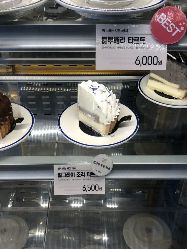🍞 빵백화점 부평 감성 베이커리 카페