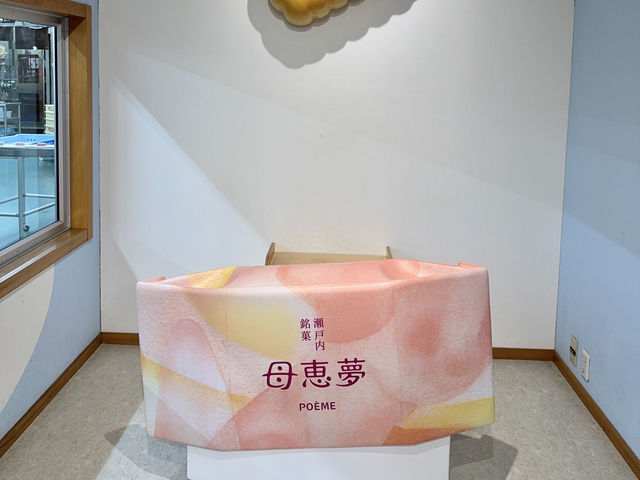 １泊２日🍊愛媛旅行
