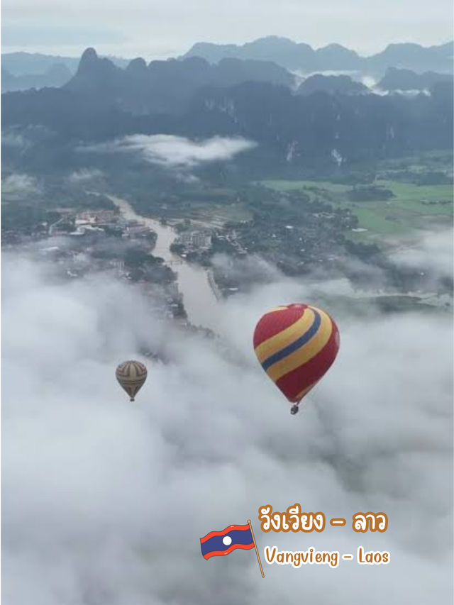 ภูเขา แม่น้ำ …นี่แหละวังเวียงที่ฉันหลงรัก🎈