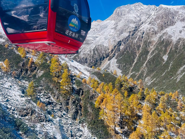 Dagu Glacier ฤดูใบไม้เปลี่ยนสีที่ไม่ได้มีแค่หิมะ Dagu Glacier ฤดูใบไม้เปลี่ยนสีที่ไม่ได้มีแค่หิมะ