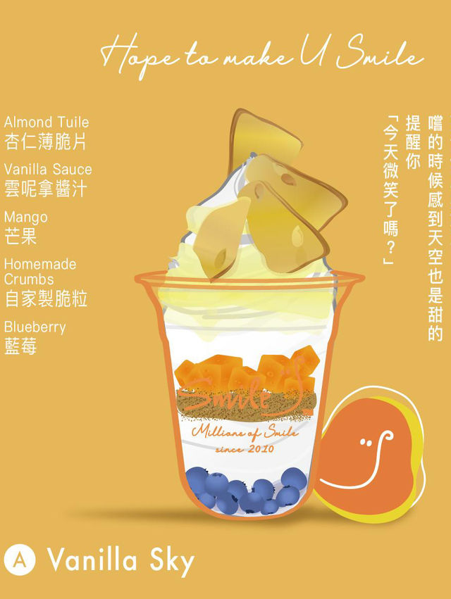 乳酪雪糕層次感豐富分享，甜品控必試🍦  