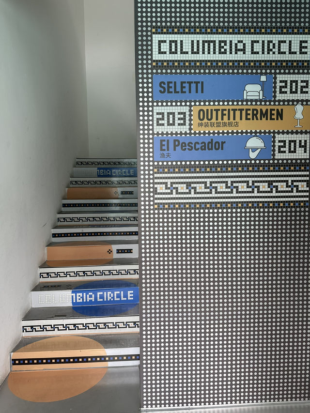 🌿上海上生心所|老洋房裡的慢生活聚落 🌿上海上生心所|老洋房裡的慢生活聚落