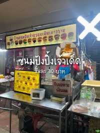 🤔 ใครว่าเยาวราชแพง ต้องคิดใหม่!