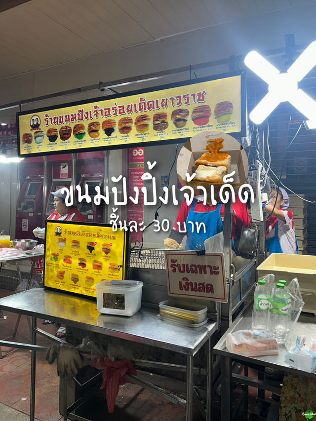 🤔 ใครว่าเยาวราชแพง ต้องคิดใหม่!