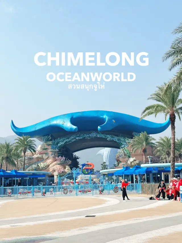 Chimelong Ocean Kingdom