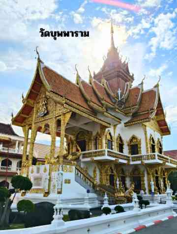 ワット ブッパーラームのおすすめ観光スポット2026年（2月更新）| Trip