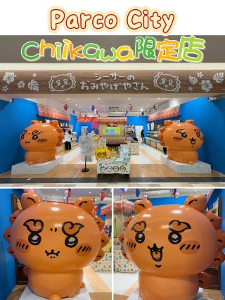 This adorable limited edition is a must-see for Chiikawa fans visiting Okinawa!