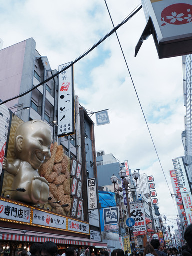 大阪の必見スポット：道頓堀 | Trip.com 道頓堀