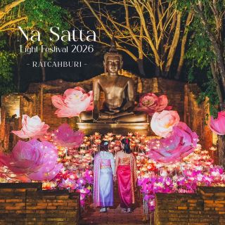 조명 작업은 최고 수준으로 이루어졌습니다. 여긴 태국이니까요!