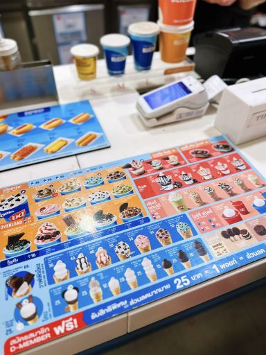 デイリークイーン (Dairy Queen) ビッグC チャンタブリー店。 | Trip