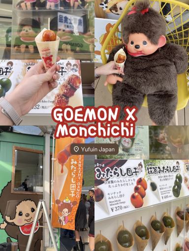 おすすめスポット：超かわいいお団子屋さん Goemon x Monchichi
