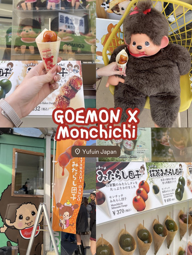 おすすめスポット：超かわいいお団子屋さん Goemon x Monchichi