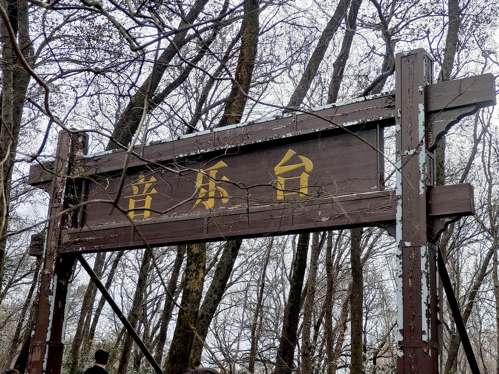 中山風景区を訪れる：中山陵 | Trip.com 南京