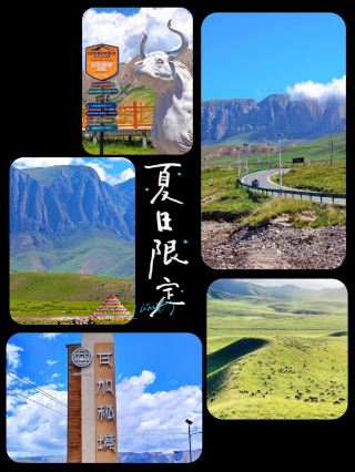 🏔️ Ganjia Grassland: The Hidden Tibetan Paradise Most Travelers Miss in China