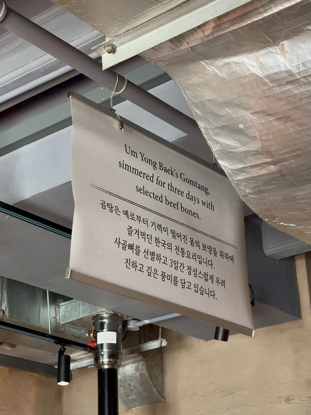 Why Is Everyone Talking About This Busan Pork Soup? š
