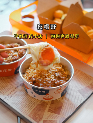 香港旺角平價好食宵夜店
