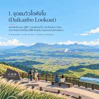 แจกแผนโร้ดทริป 1 วัน รอบภูเขาไฟ Aso