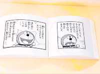 DiverCity東京廣場