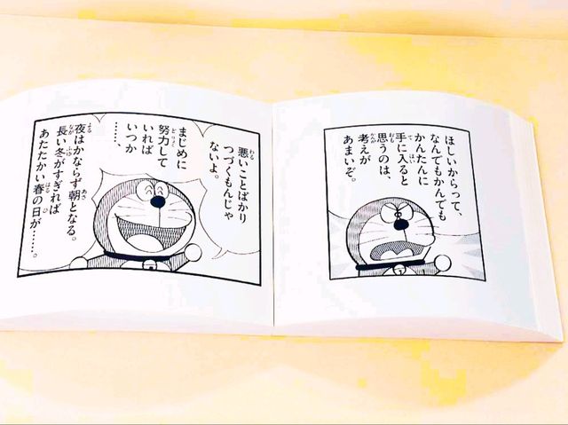 DiverCity東京廣場