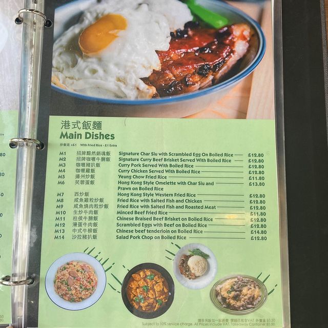 英國曼徹斯特 港式茶餐廳～Dragon Oriental [九龍冰室]