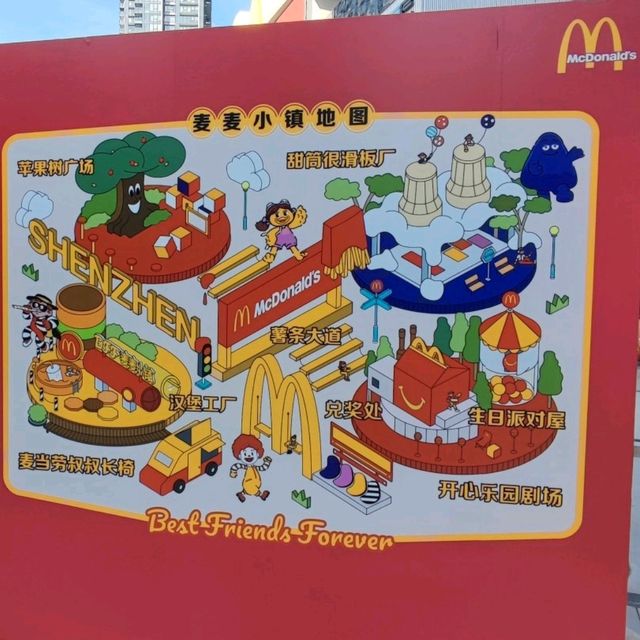 深圳麥當勞主題公園 ~ 童年回憶 (免費入場)