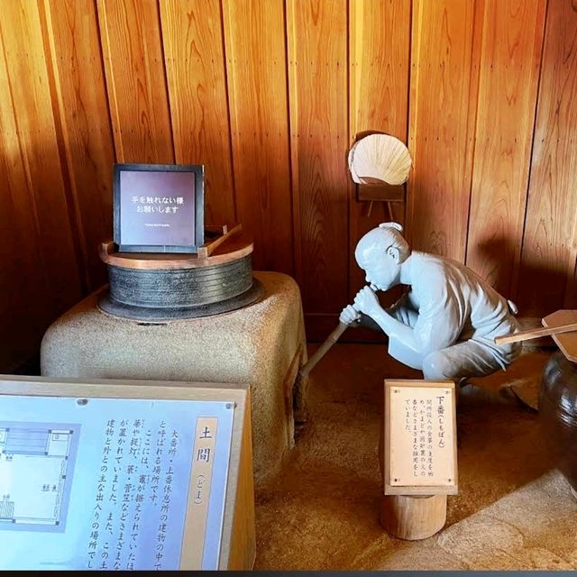 《箱根關所》🌸江戶時代的軍事檢查哨所🌸