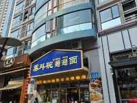 GUANGZHOU: 5 DAYS ITINERARY