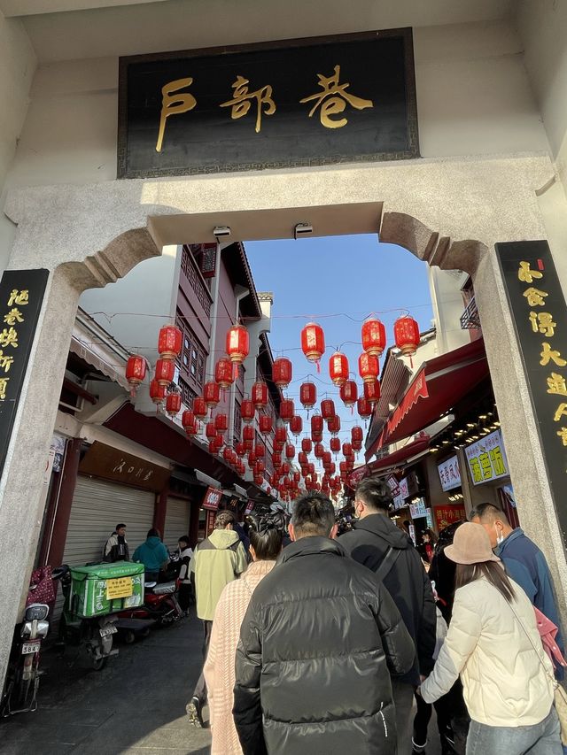 Wuhan’s Hubu Alley 🍜 