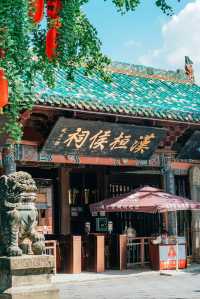 阆中古城 國家5A級旅遊景區