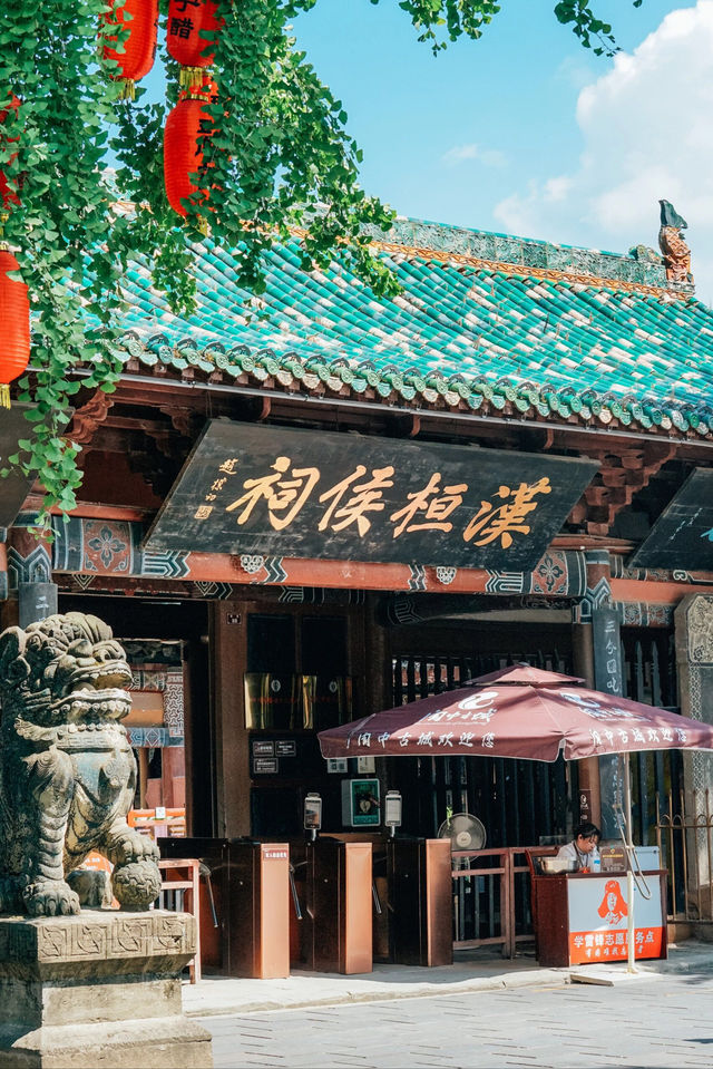 阆中古城 國家5A級旅遊景區