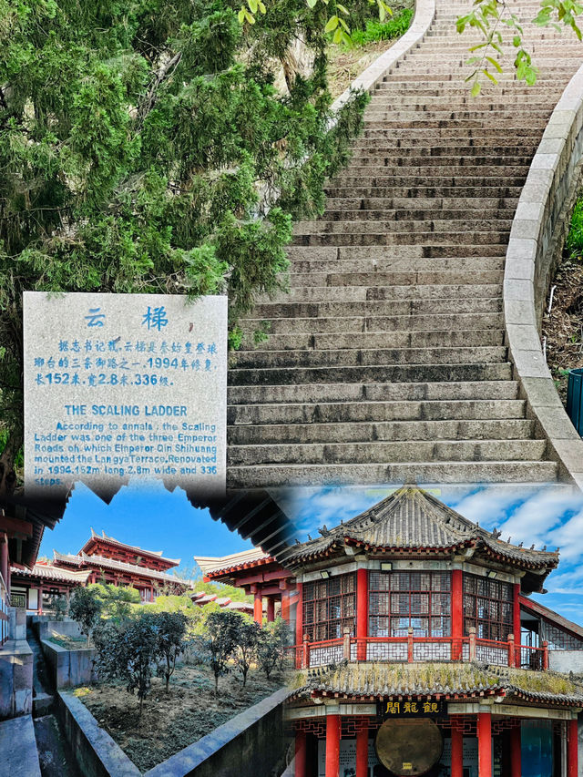 千年名勝琅琊臺丨始皇登臨尋仙處