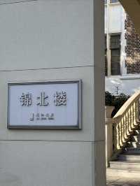不想退房這個酒店太好住了