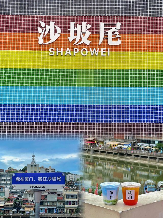 廈門三天兩夜旅行攻略建議收藏