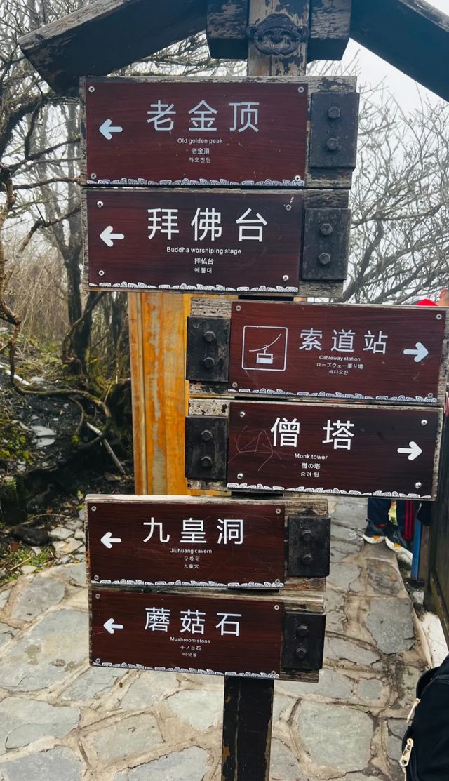 《國家地理》真的沒有騙人！我找到了人間的“天空之城”