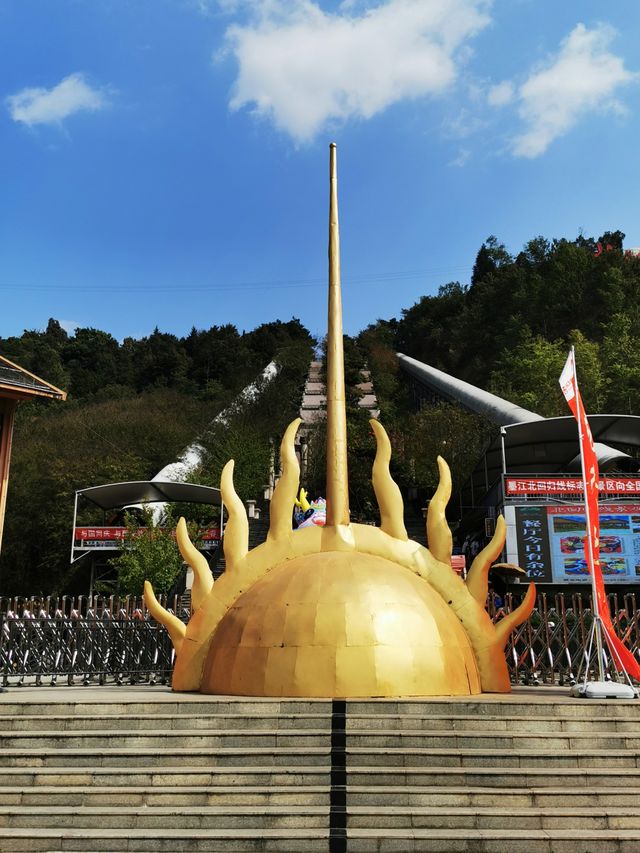 墨江 | 北回歸標誌園