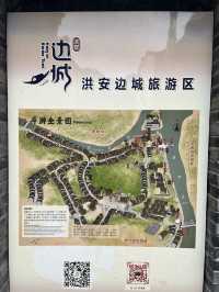 湘西行（三）：洪安邊城