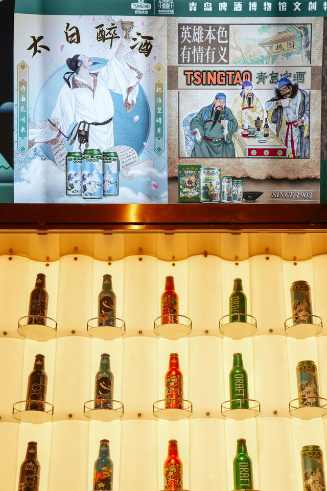 探尋青島醉美味蕾之旅：沉浸啤酒樂趣，盡在青島啤酒博物館