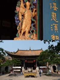 官渡法定寺