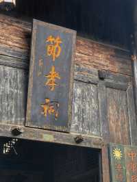 龍標·黔陽古城|戴笠的軍統特務培訓基地