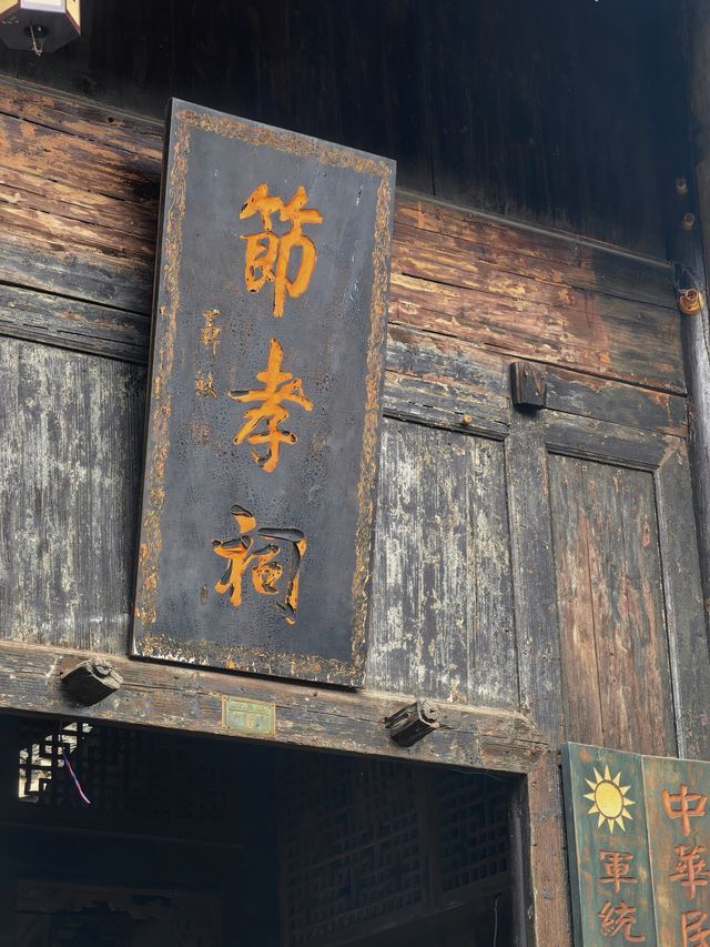龍標·黔陽古城|戴笠的軍統特務培訓基地
