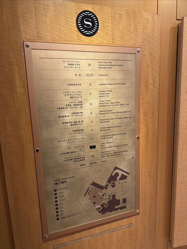 在日本看人生櫻花就住這家酒店！