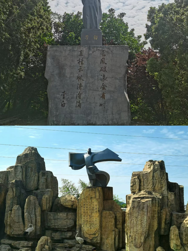 有李白在的地方才敢叫詩城