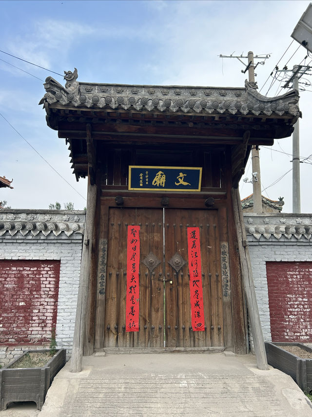 崞陽文廟|儒學聖地,三晉大地現存極少的州級文廟 崞陽文廟|儒學聖地,三晉大地現存極少的州級文廟