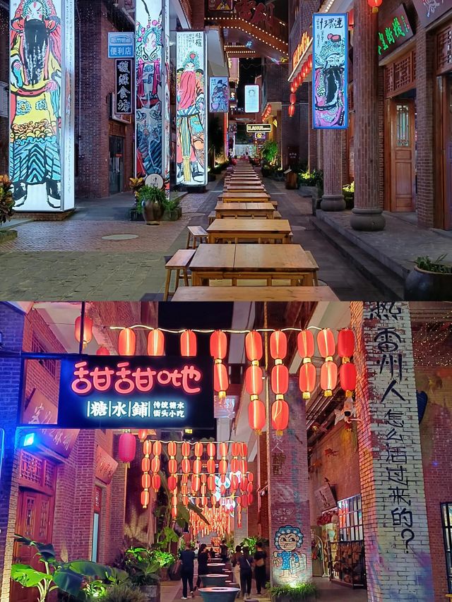 茂德公鼓城